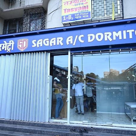 Sagar Dormitory Andheri - Nearest To Andheri Railway Station West 孟买 外观 照片